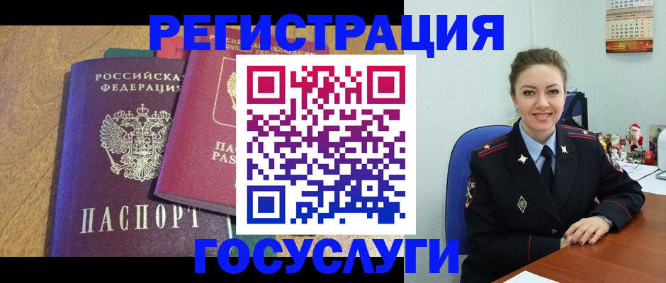 временная регистрация гарантия в Вичуге